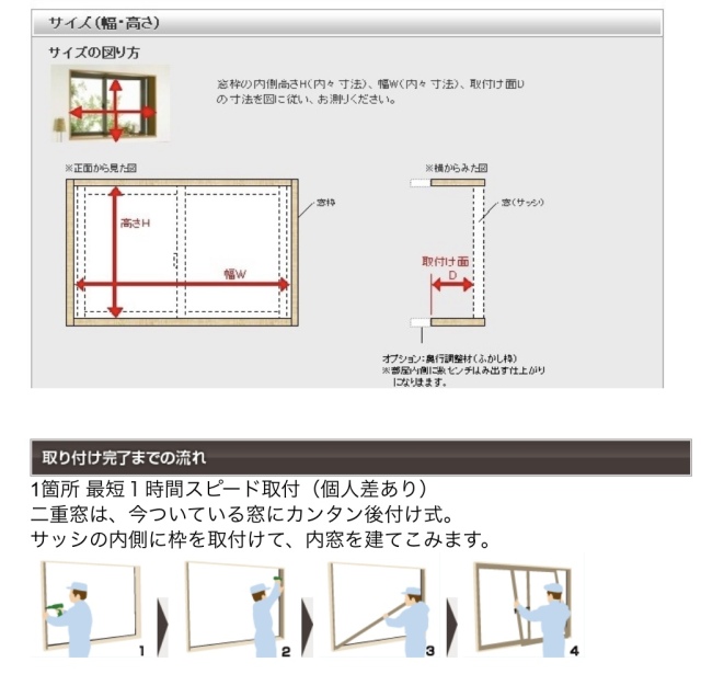 割引価格 ノースウエストLIXILインプラス FIX窓 複層ガラス Low-Eフロストクリア透明5mm 透明3mmガラス