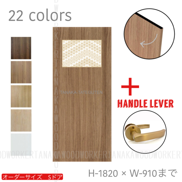 楽天市場】トイレドア 特注 オーダーサイズ ラシッサS LAB ノン