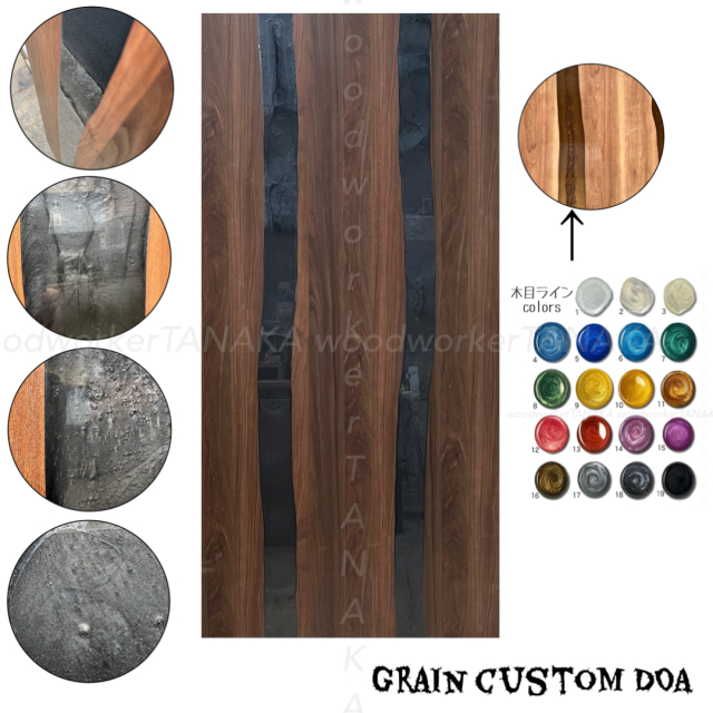 オーダー建具 室内ドア対応 木製建具